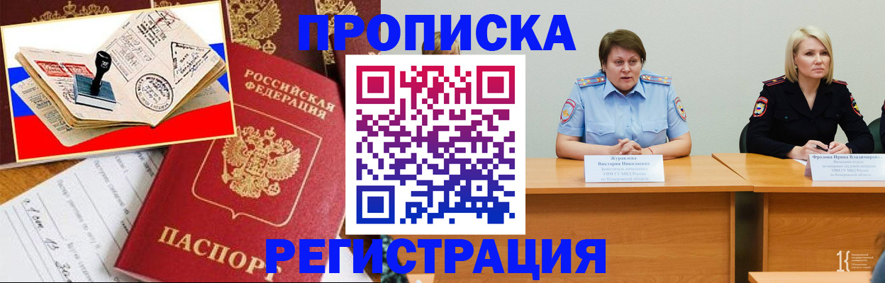 найти адрес прописки в Урус-Мартане